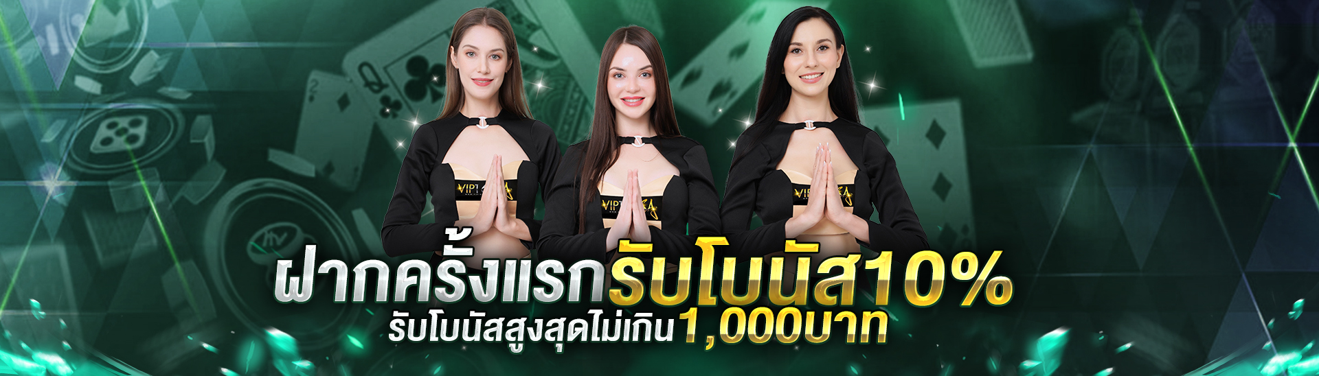 wan365 เว็บตรง